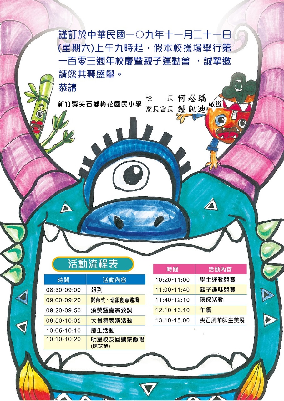 圖片說明