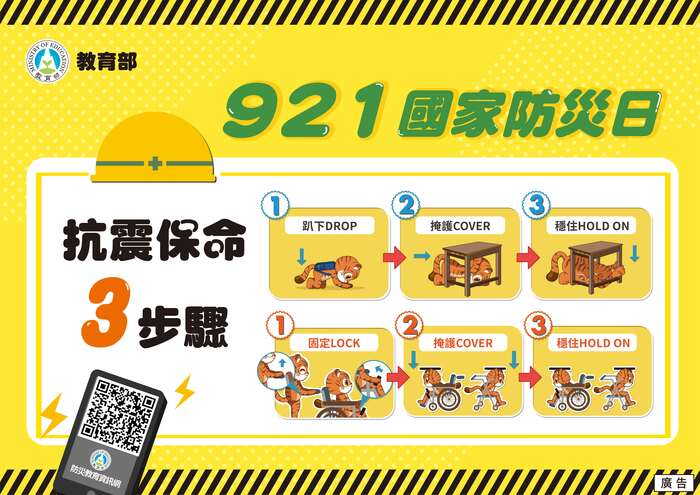 趴掩穩