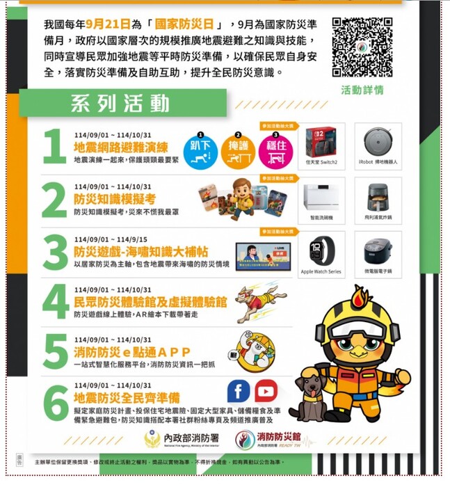 圖片說明